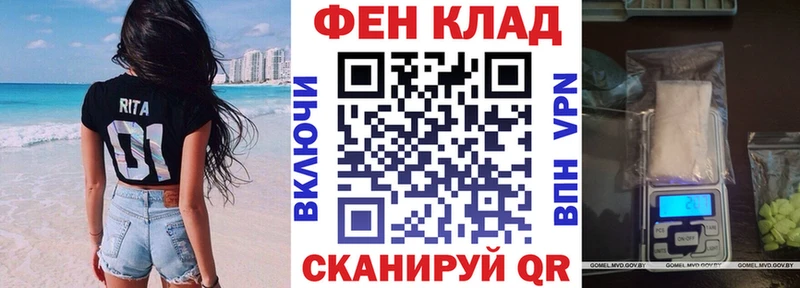 АМФЕТАМИН 98%  Купить закладки  Донецк 