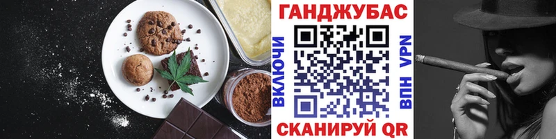 Купить где  Донецк  Canna-Cookies конопля 