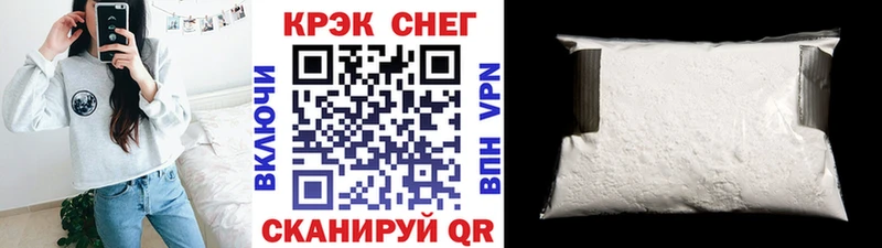 КОКАИН Колумбийский  Купить  Донецк 