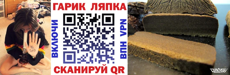 Купить  Донецк  Гашиш хэш 