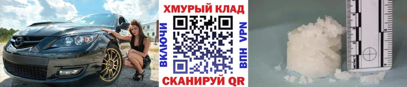 Героин белый  Купить закладки  Донецк 