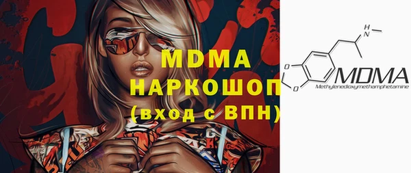 mdma Инта
