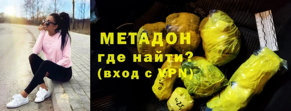 мефедрон Инсар
