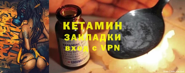 мефедрон Инсар
