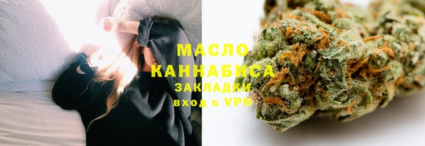 мефедрон Инсар