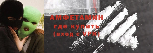 мефедрон Инсар