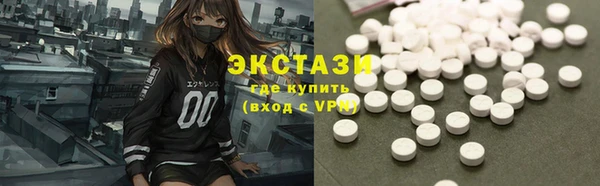 mdma Инта