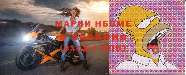 мефедрон Инсар
