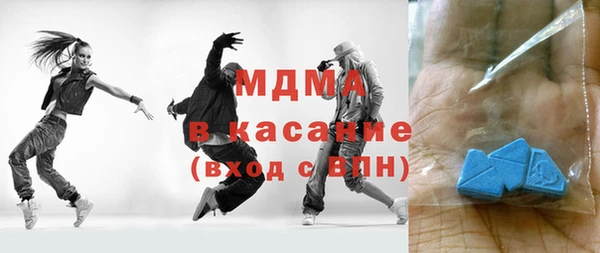 мефедрон Инсар