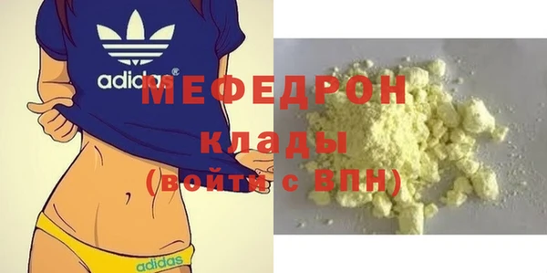 прущие грибы Иннополис