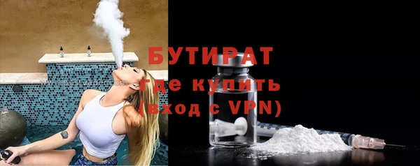 прущие грибы Иннополис