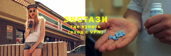 прущие грибы Иннополис