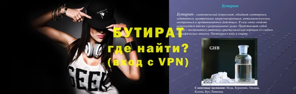 прущие грибы Иннополис