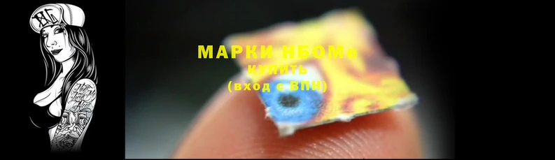 прущие грибы Иннополис