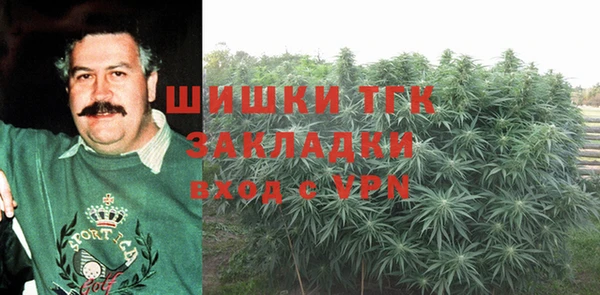 мефедрон Инсар