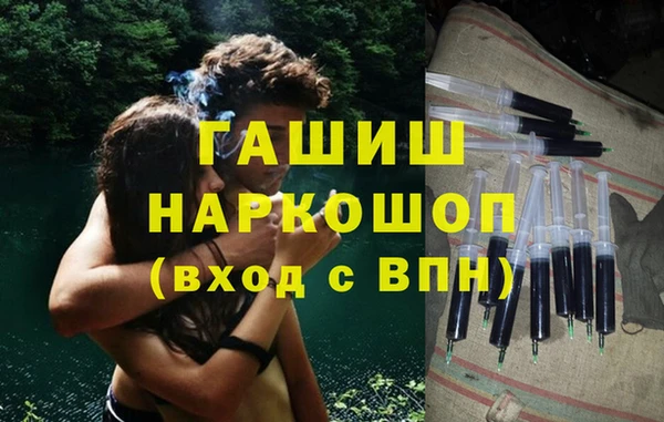 мефедрон Инсар