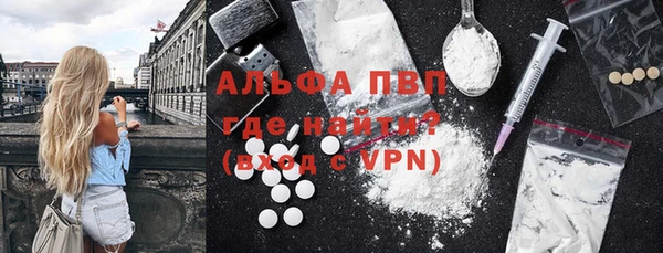 мефедрон Инсар