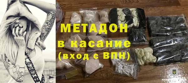 мефедрон Инсар