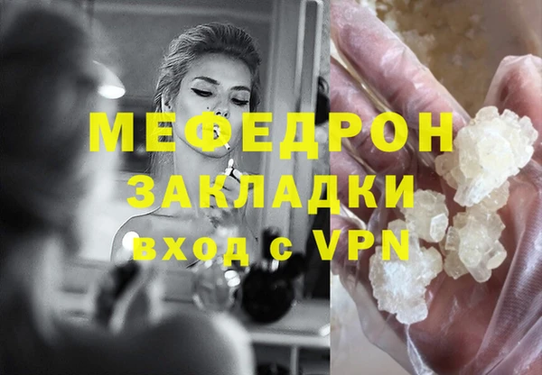 прущие грибы Иннополис