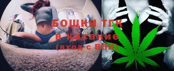 мефедрон Инсар