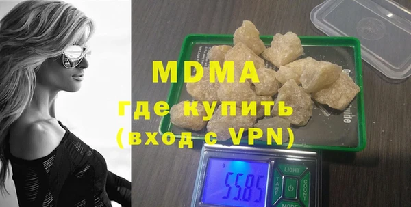 mdma Инта