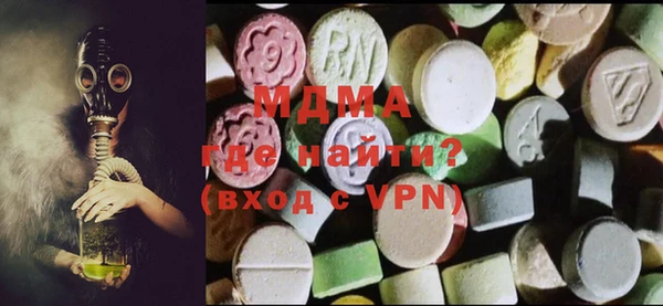 мефедрон Инсар