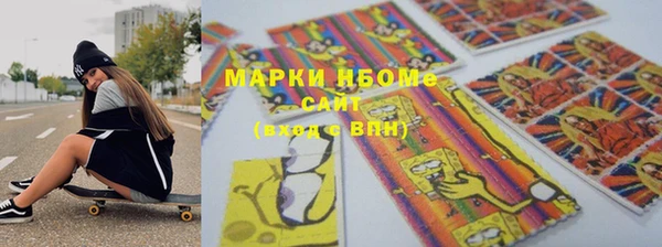 мефедрон Инсар