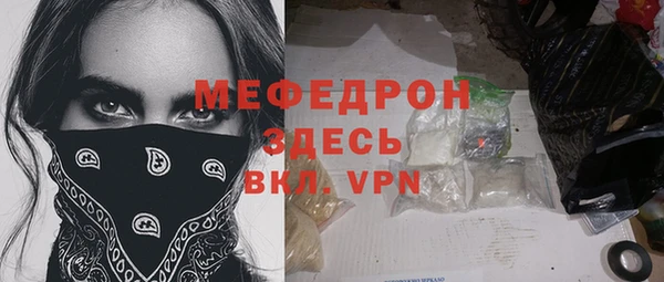прущие грибы Иннополис
