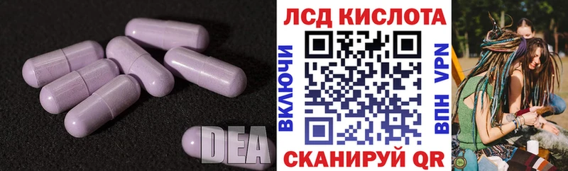 Купить где Донецк Лсд 25 экстази кислота