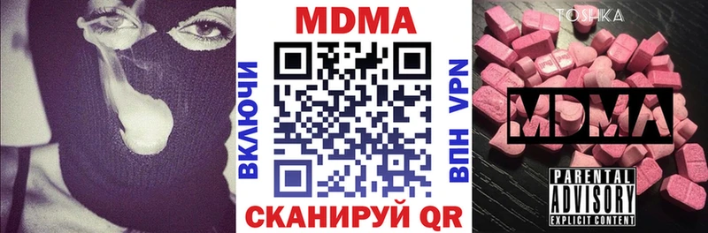 MDMA VHQ  Купить где  Донецк 