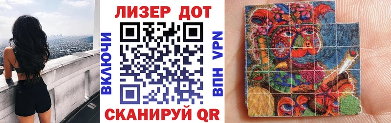 Наркотические марки 1,8мг  Купить закладки  Донецк 