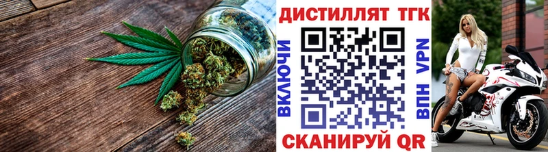 Купить где  Донецк  ТГК гашишное масло 